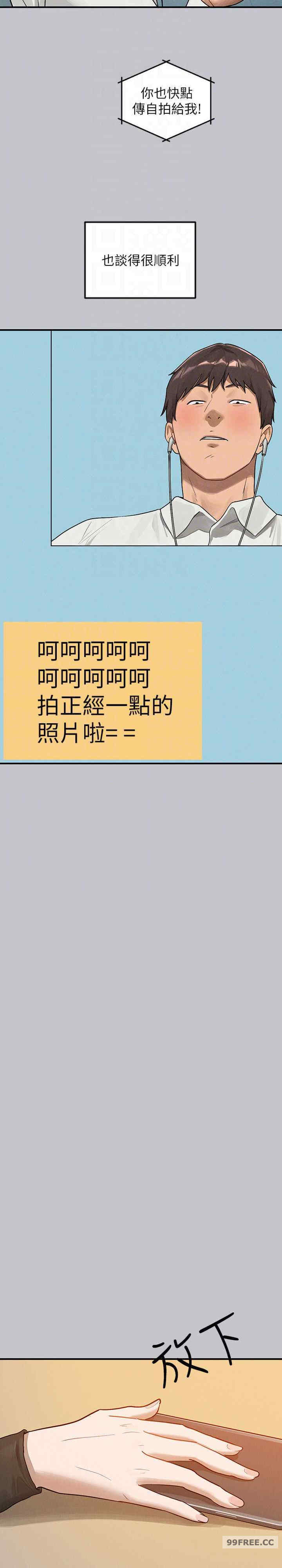 富家女姐姐