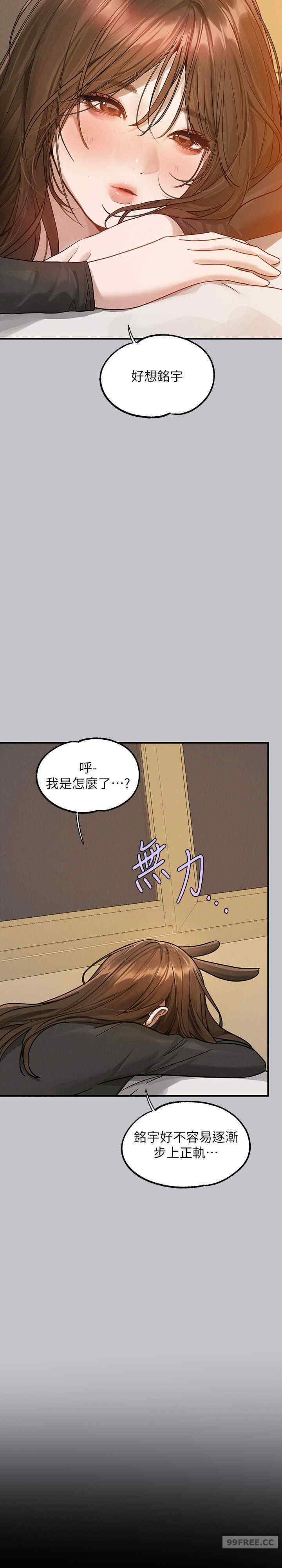 富家女姐姐