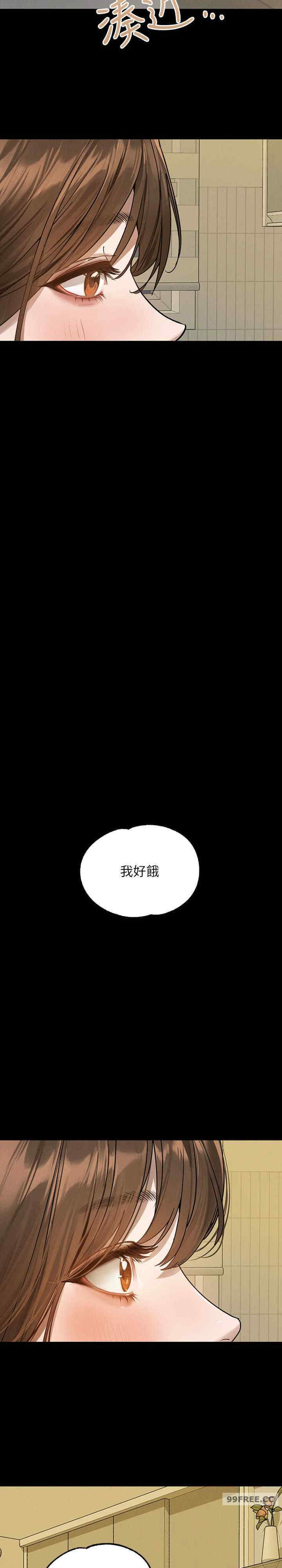 富家女姐姐