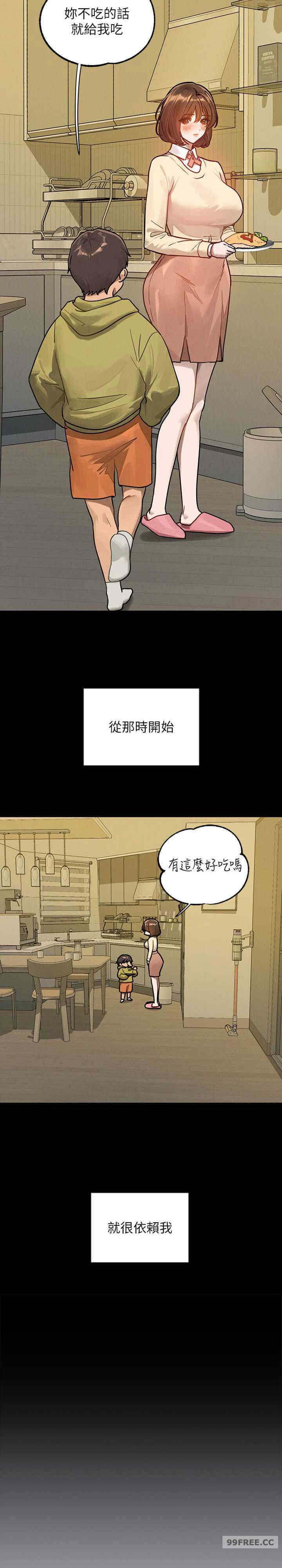 富家女姐姐