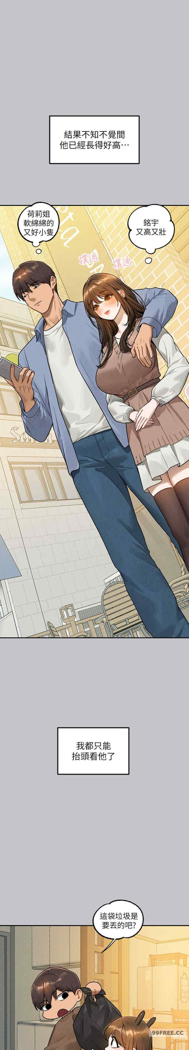 富家女姐姐