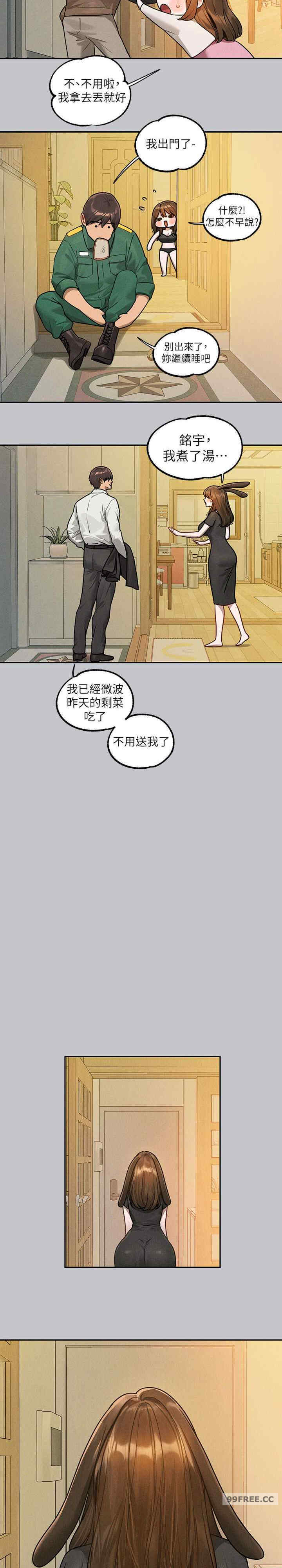 富家女姐姐