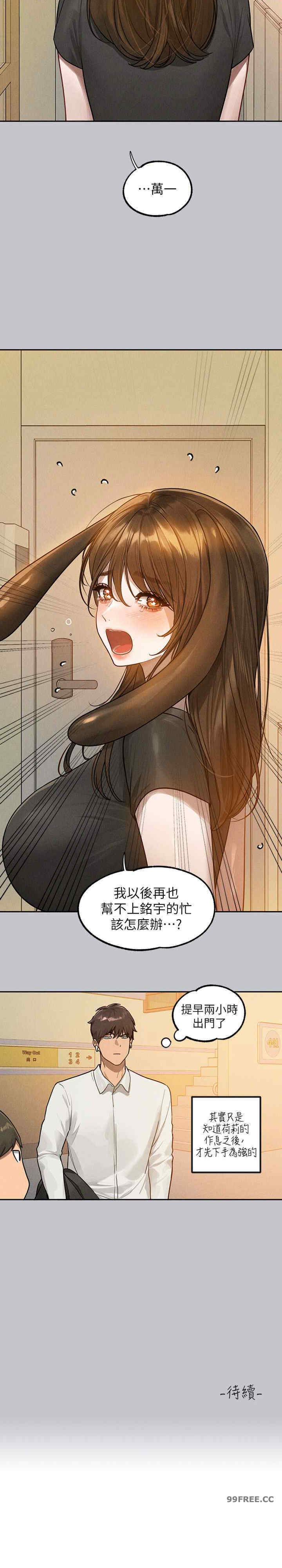 富家女姐姐