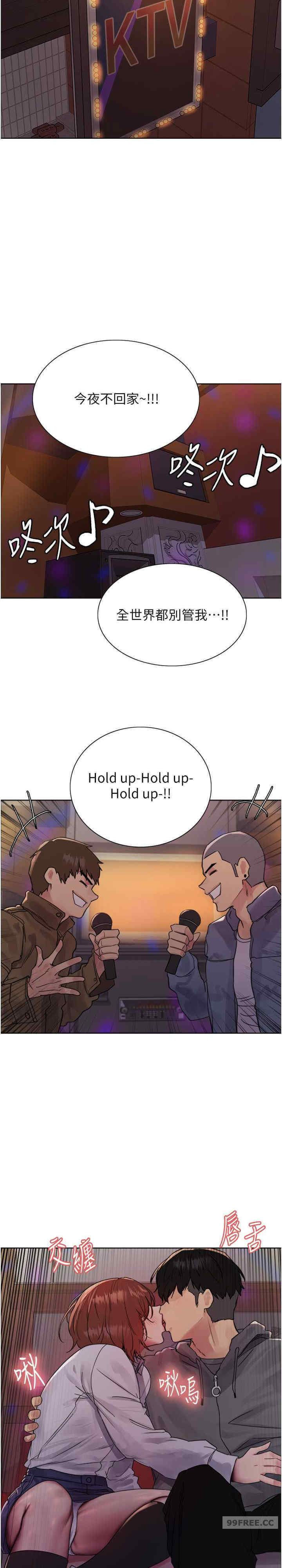色轮眼