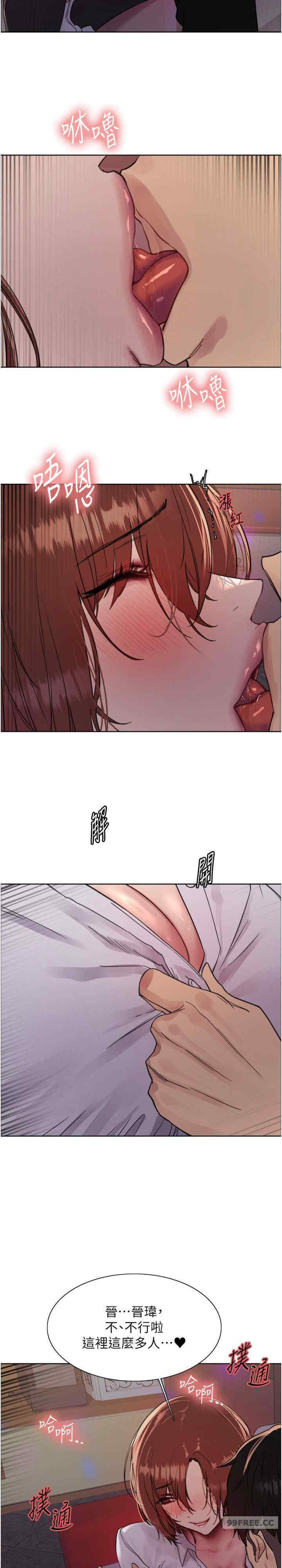 色轮眼