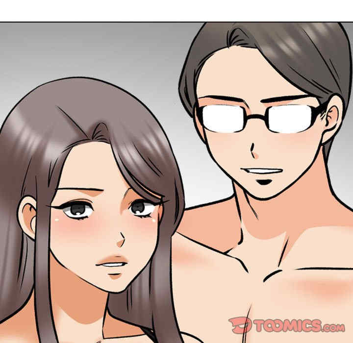 同事换换爱