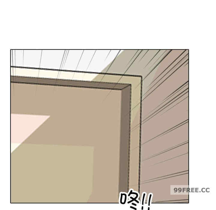 同事换换爱