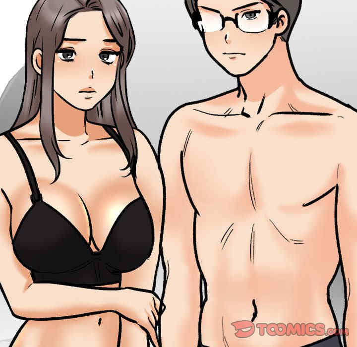 同事换换爱
