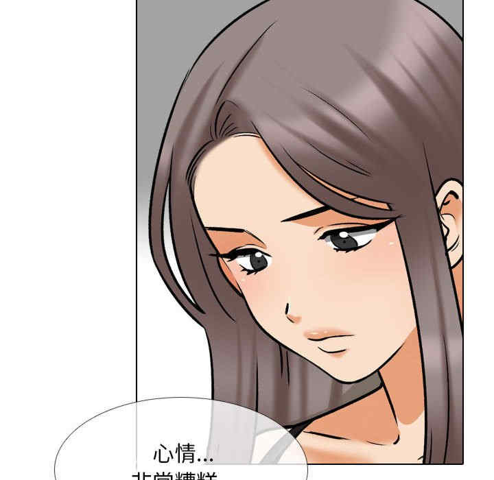 同事换换爱