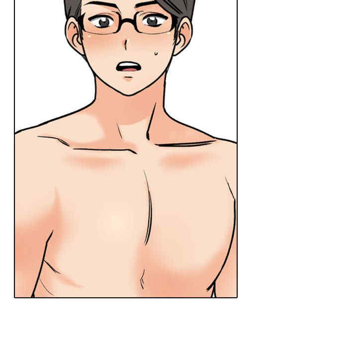 同事换换爱
