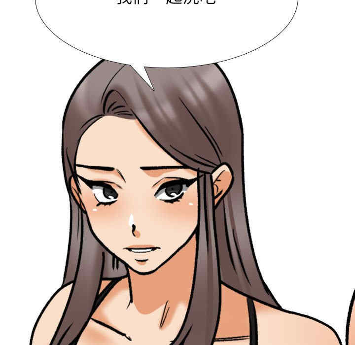 同事换换爱