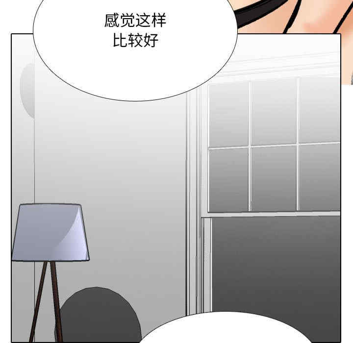 同事换换爱