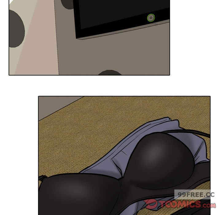 同事换换爱