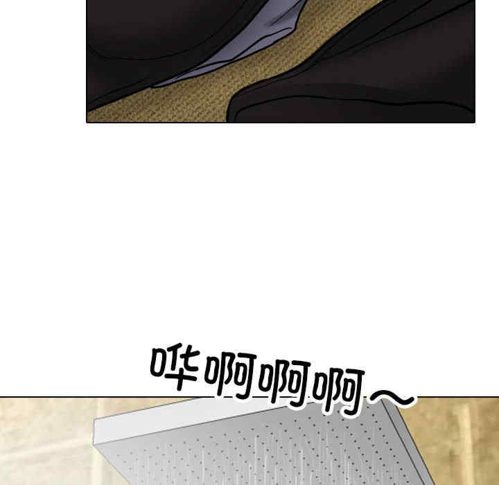 同事换换爱