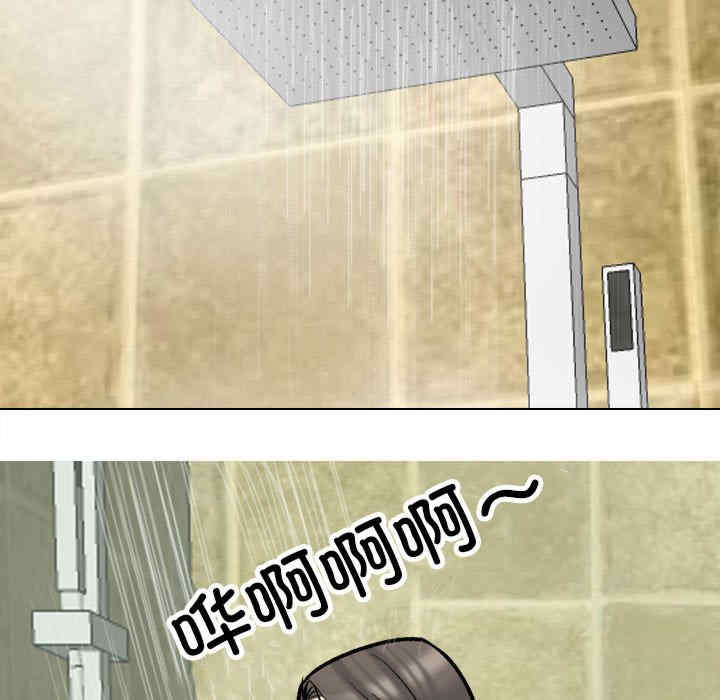 同事换换爱