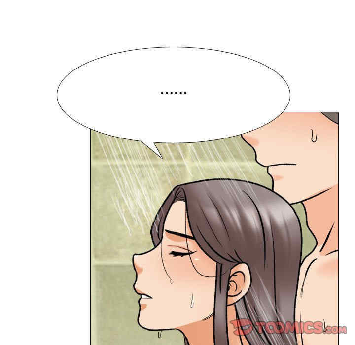 同事换换爱