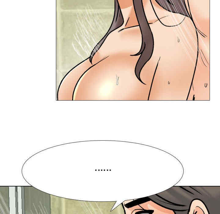 同事换换爱