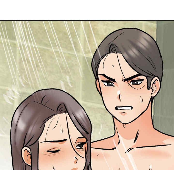 同事换换爱