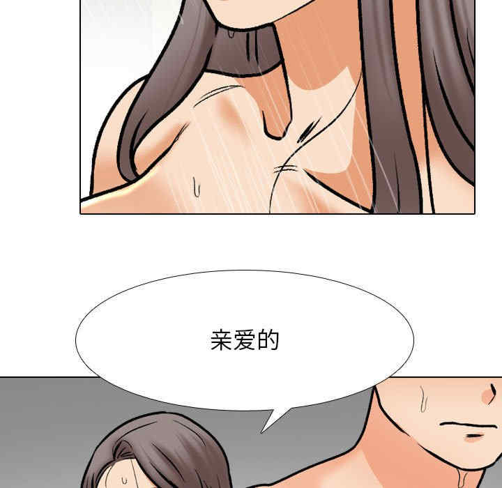 同事换换爱