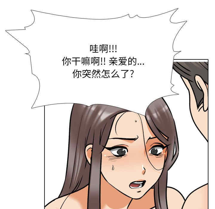 同事换换爱
