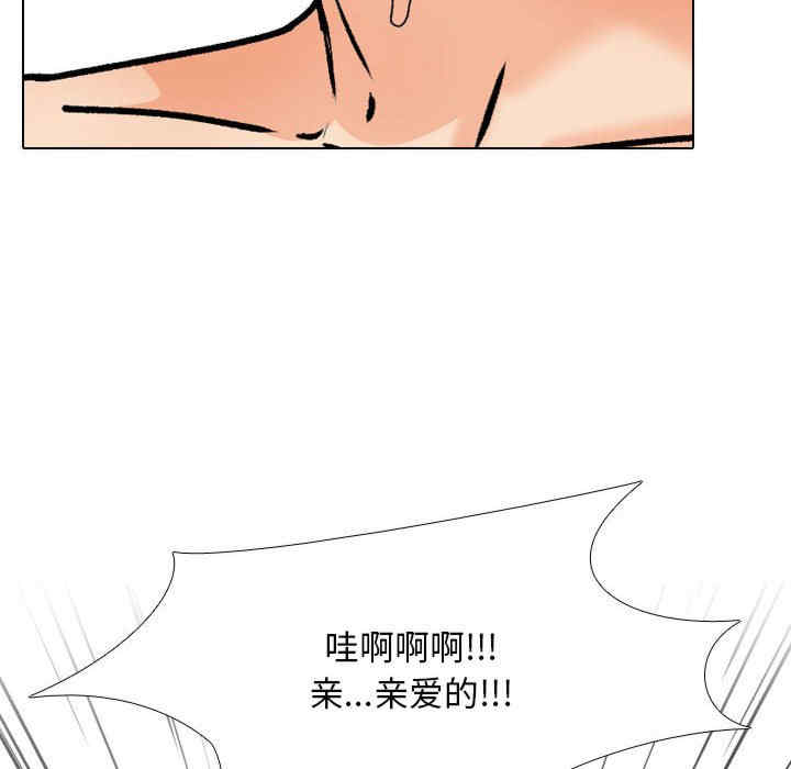 同事换换爱