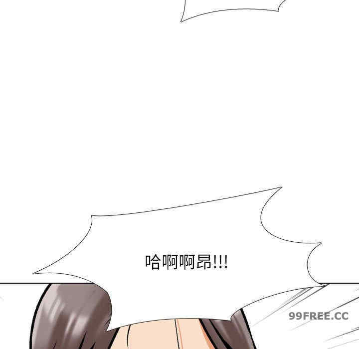 同事换换爱
