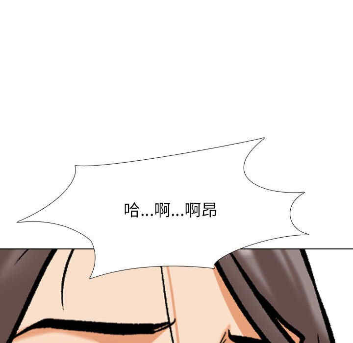 同事换换爱