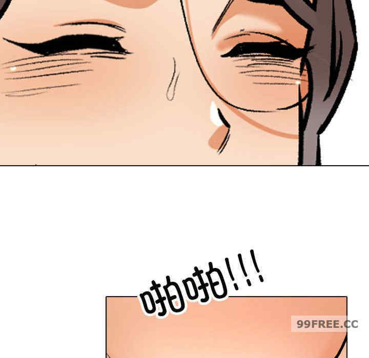 同事换换爱
