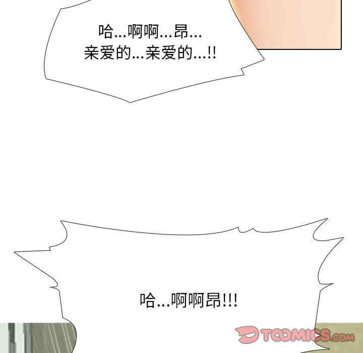 同事换换爱