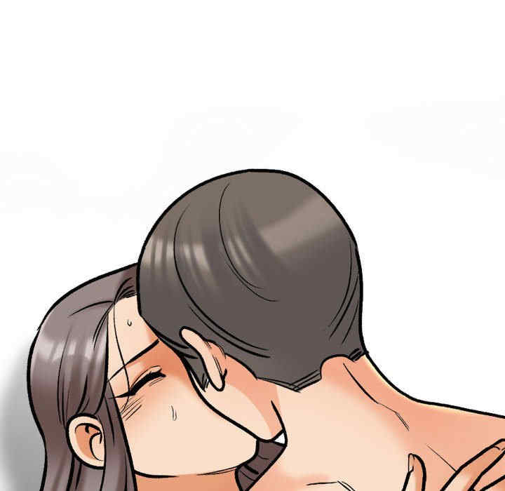 同事换换爱