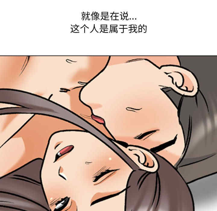 同事换换爱