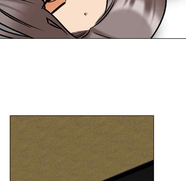 同事换换爱
