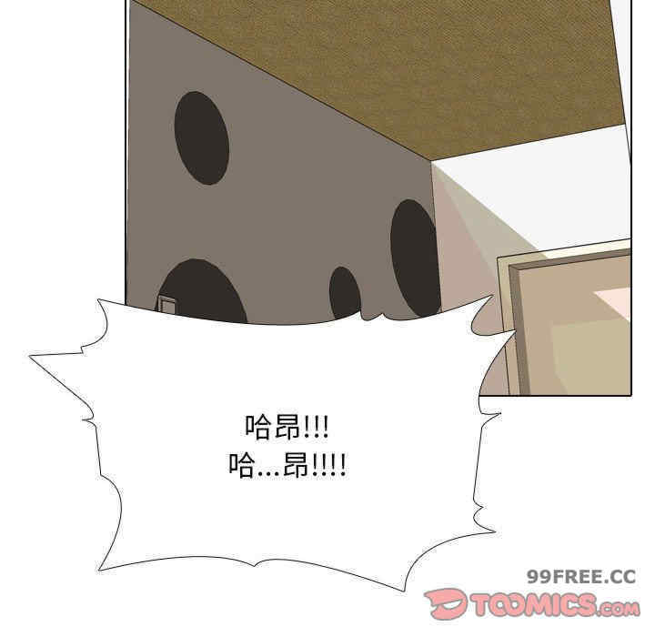 同事换换爱