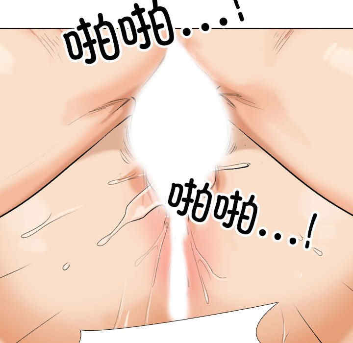同事换换爱