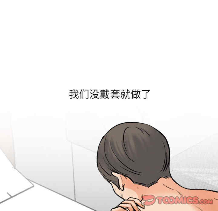 同事换换爱