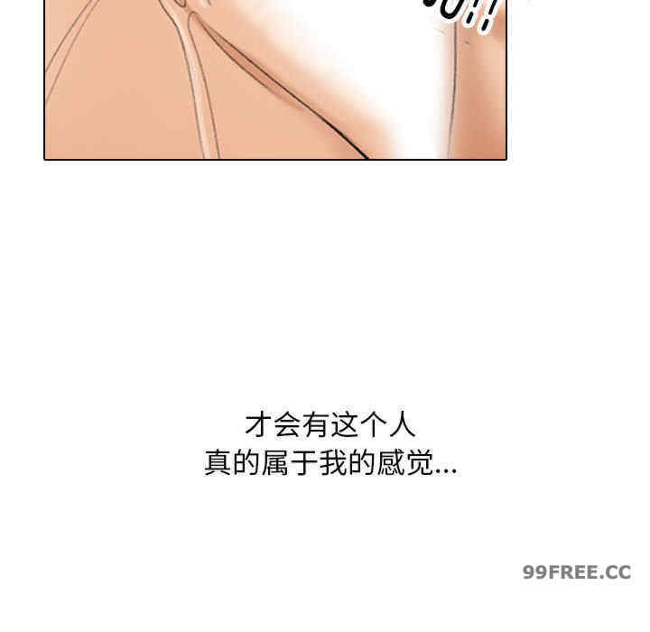 同事换换爱