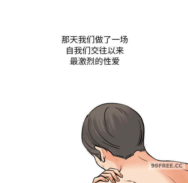 同事换换爱