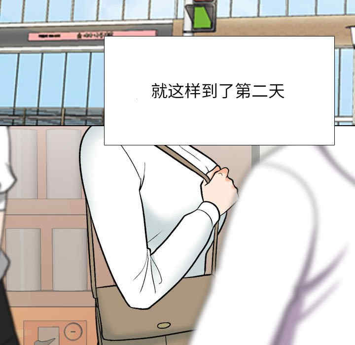 同事换换爱