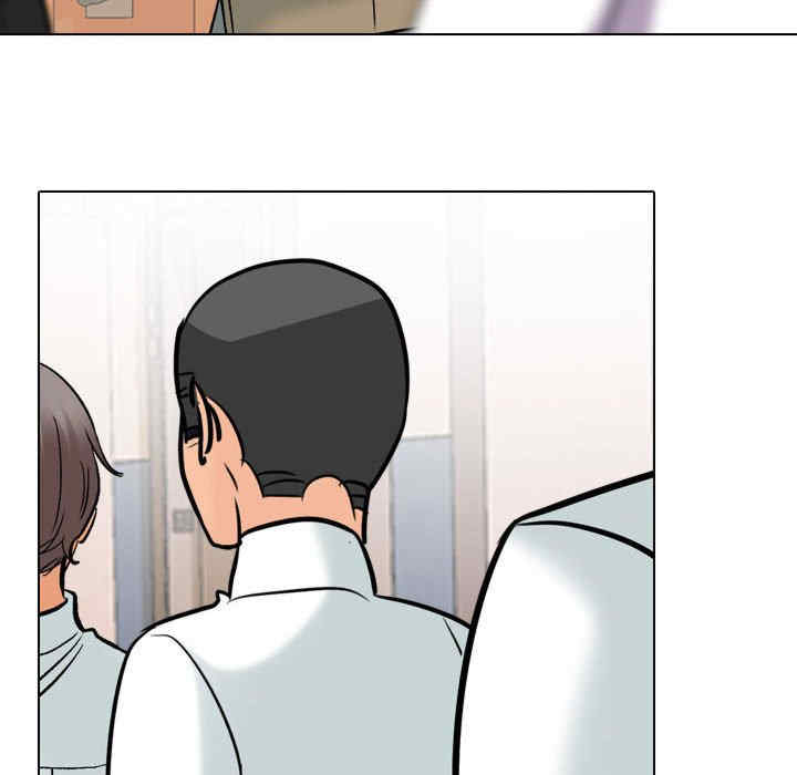 同事换换爱