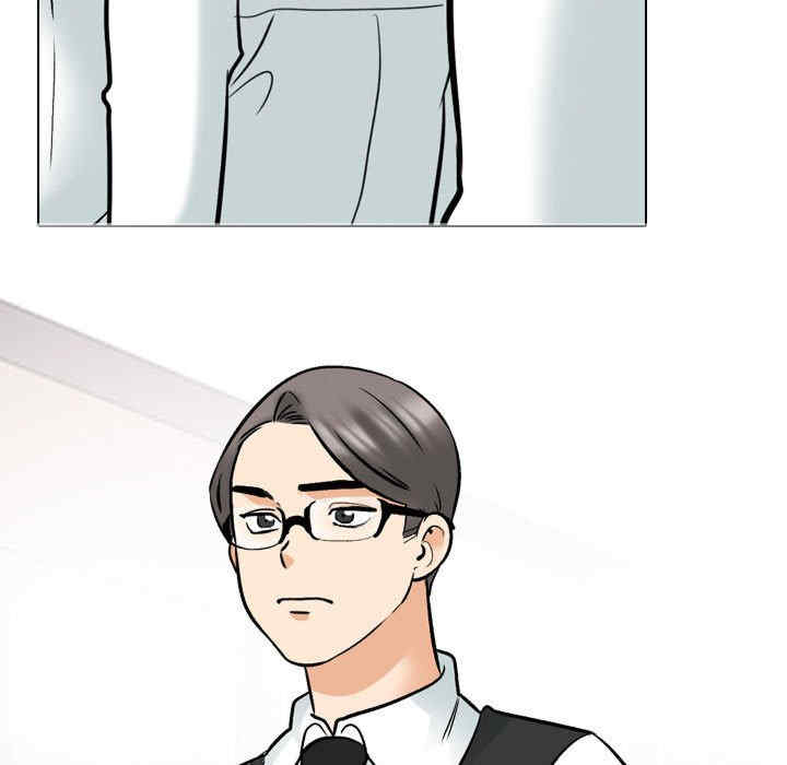 同事换换爱