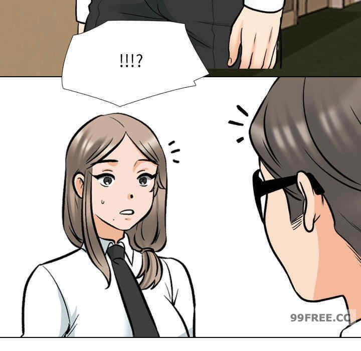 同事换换爱