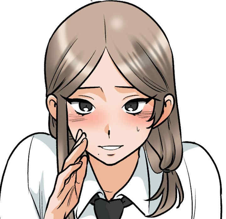 同事换换爱