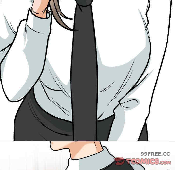 同事换换爱