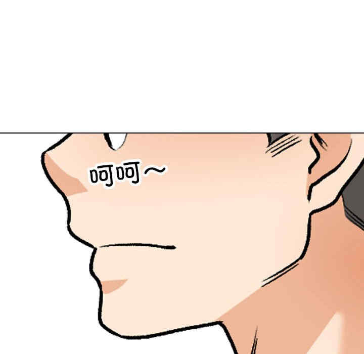 同事换换爱
