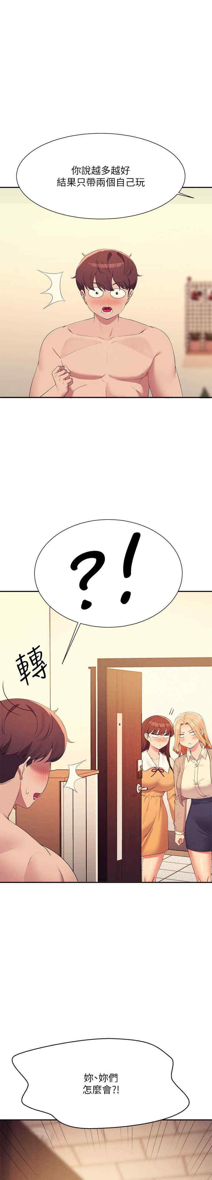 谁说理组没正妹?