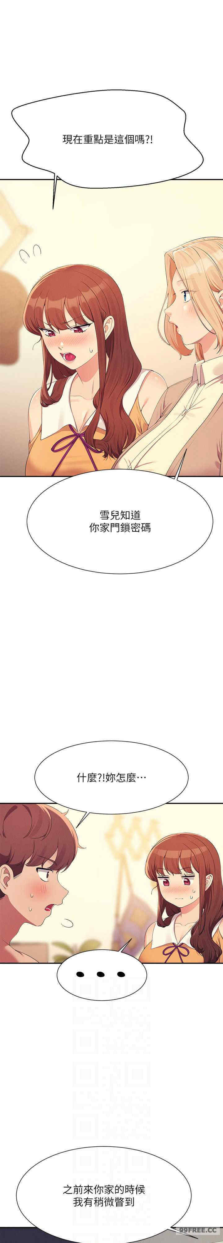 谁说理组没正妹?