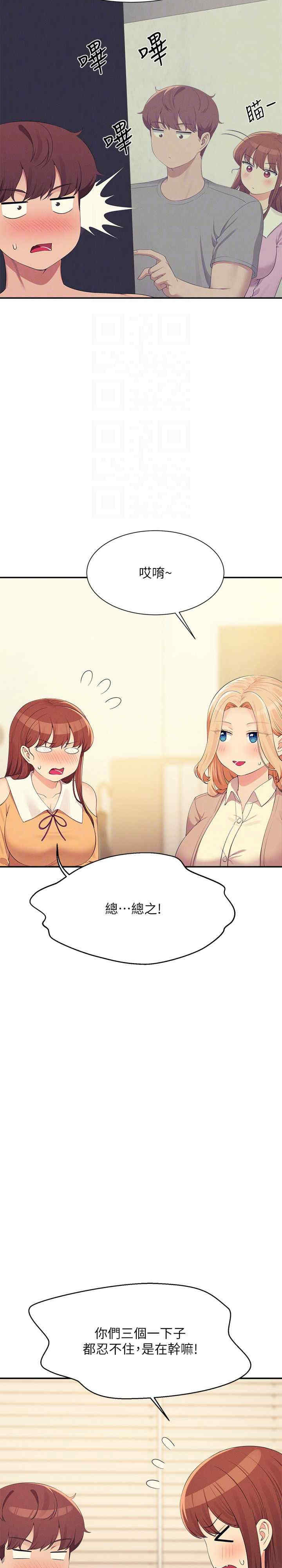 谁说理组没正妹?