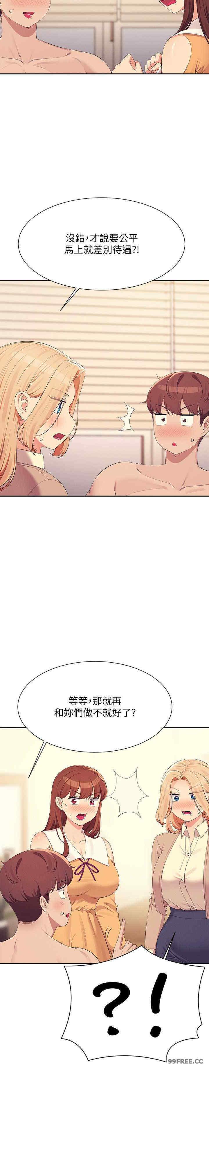 谁说理组没正妹?