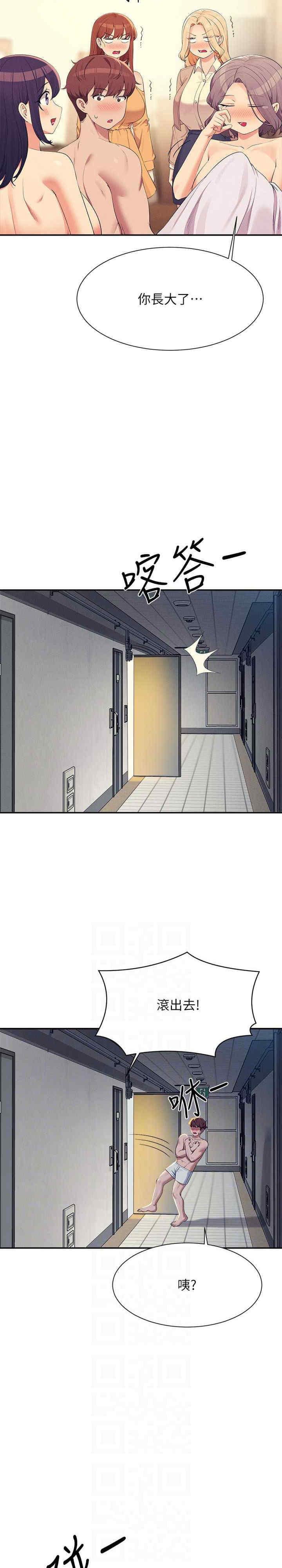 谁说理组没正妹?