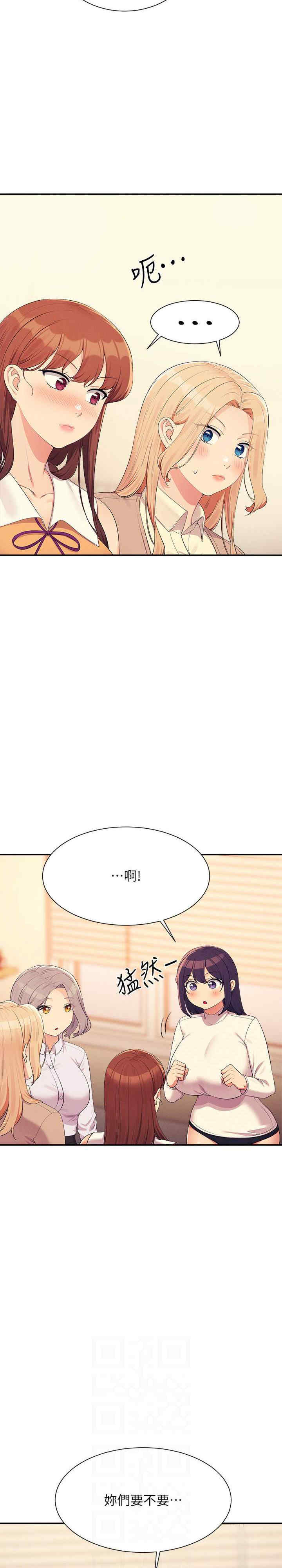 谁说理组没正妹?